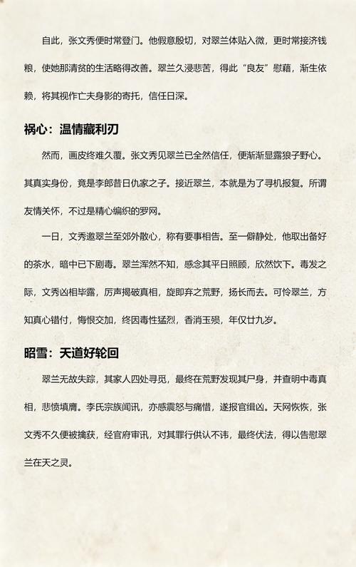 遇见未知的自己在线阅读完整版｜张德芬心灵成长经典