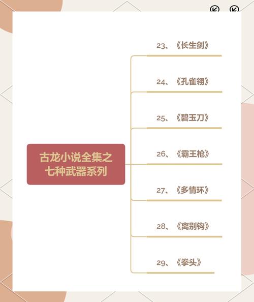 妾本惊华全文阅读_在线免费无弹窗_完整版小说