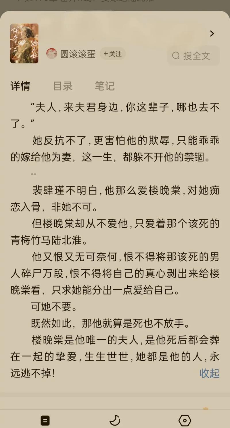 射雕英雄传小说在线阅读全文 | 金庸经典武侠巨著