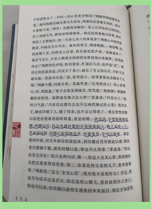 围城全文在线阅读 | 钱钟书经典讽刺小说完整版