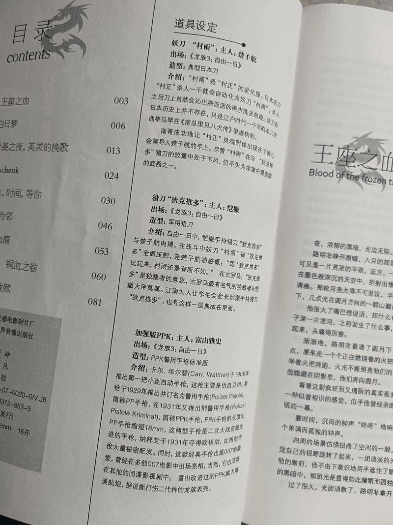 《百年孤独》在线阅读 | 魔幻现实主义经典巨著