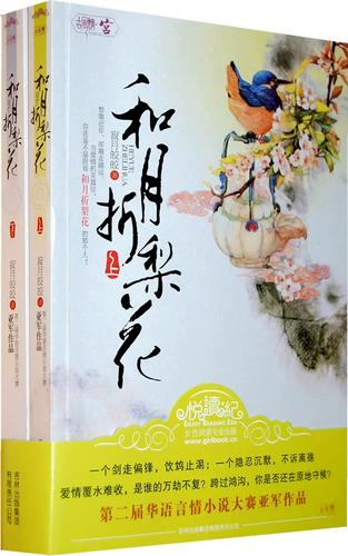 剑来全文在线阅读_烽火戏诸侯经典仙侠小说