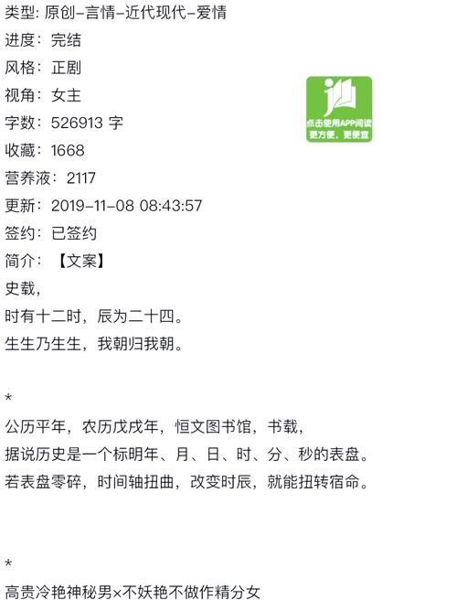 今日参考消息在线阅读：全球视野下的深度新闻解读