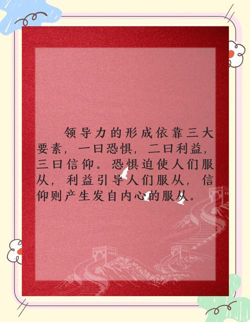 掌权人在线阅读 - 掌握权力真相，独家深度解读