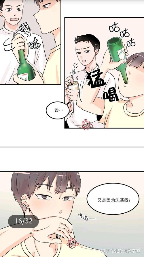 狼王梦在线阅读 | 沈石溪经典动物小说全集