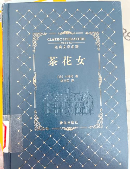 小王子在线阅读 | 经典童话《小王子》全文免费阅读