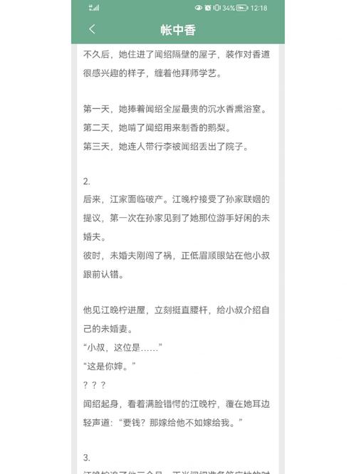 武动乾坤最新章节在线阅读_全文免费阅读_无弹窗