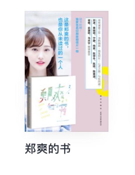 元媛小说全集在线阅读 | 热门作品免费章节