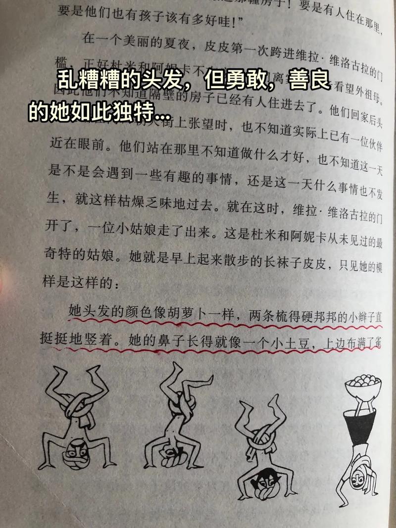 帐中香金银花小说全文免费阅读 | 在线无广告版