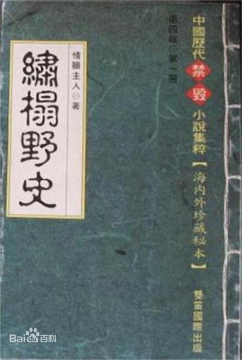 夏至未至全文免费在线阅读 | 郭敬明经典小说