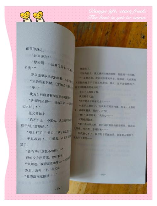 人间失格在线阅读 | 太宰治经典小说完整版