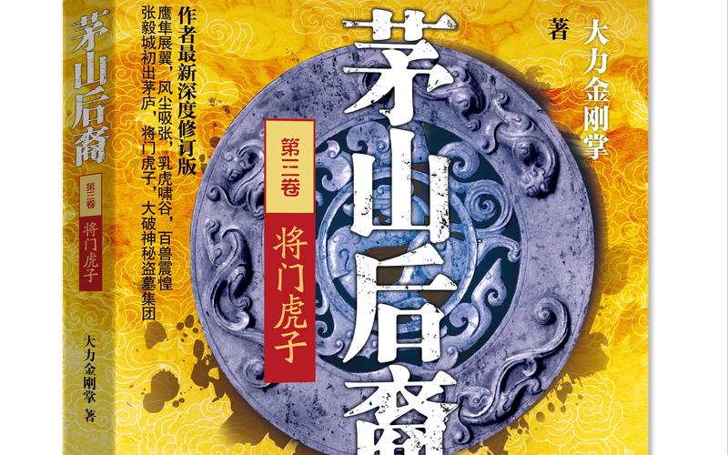 爱你就像爱生命在线阅读 - 王小波与李银河经典情书集