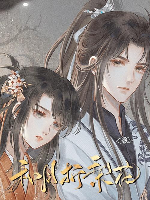 阴长生全文在线阅读免费 | 仙侠经典完整版