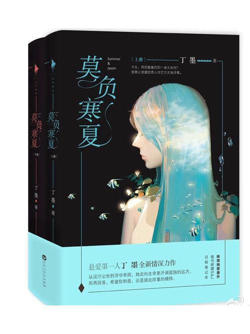 《我们的四十年》全文免费在线阅读