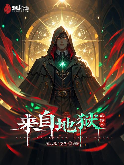 柔福帝姬在线阅读 | 完整版免费小说章节更新