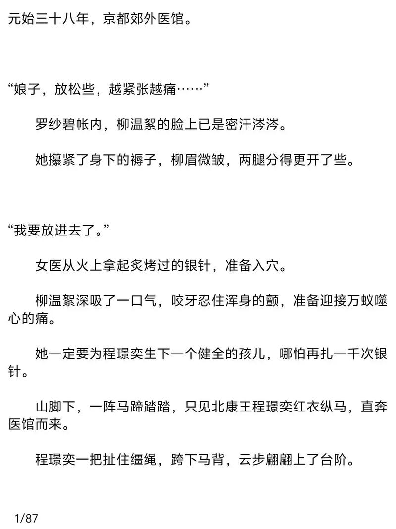 路遥《人生》在线阅读：高加林的命运抉择与时代悲歌