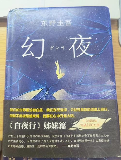 沙海1-4全集在线阅读 | 南派三叔经典盗墓小说全本