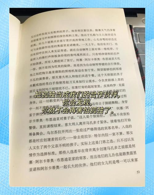 错嫁替婚总裁免费阅读全文在线阅读 | 错嫁替婚总裁全文无弹窗