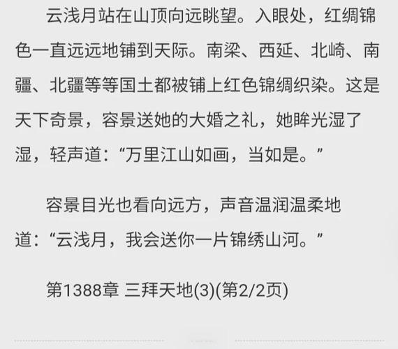 风流花少全文免费在线阅读-风流花少小说最新章节目录