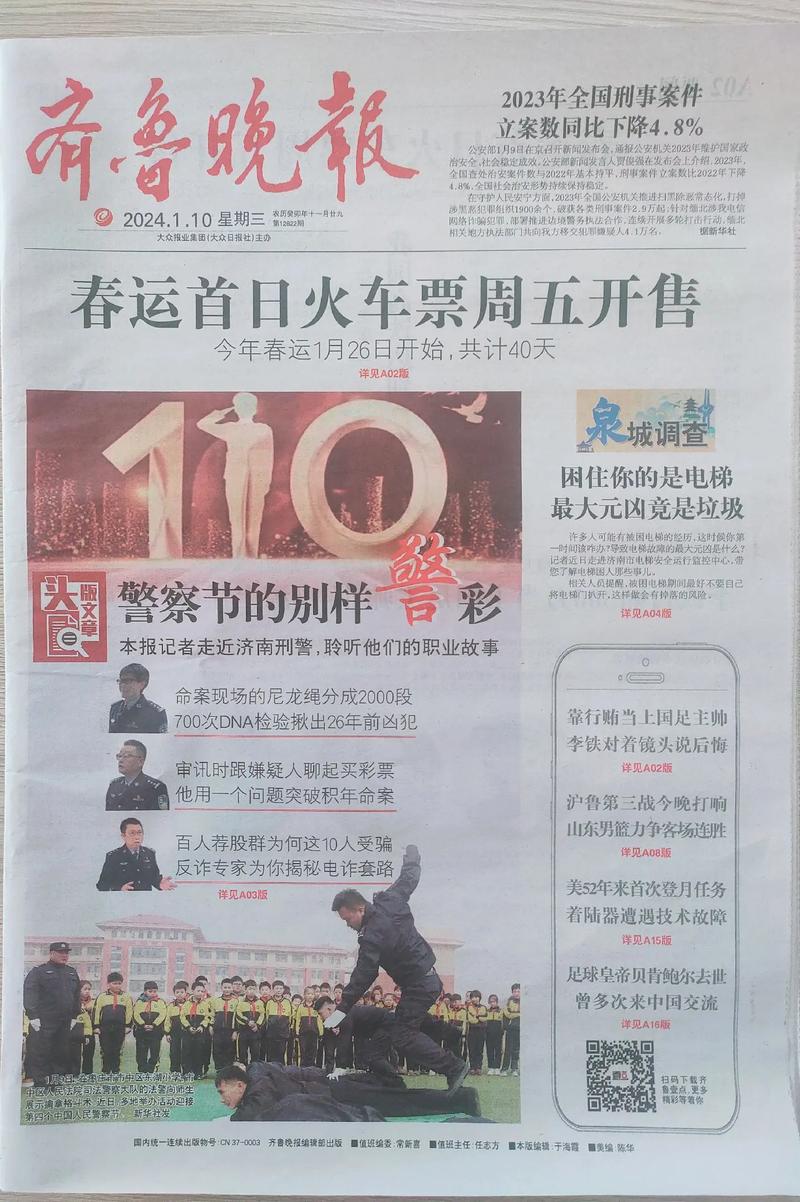 蚀骨危情全文免费阅读 - 蚀骨危情小说在线观看无弹窗