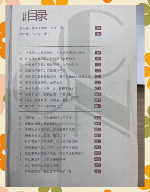 非暴力沟通在线阅读 | 爱的语言实践指南
