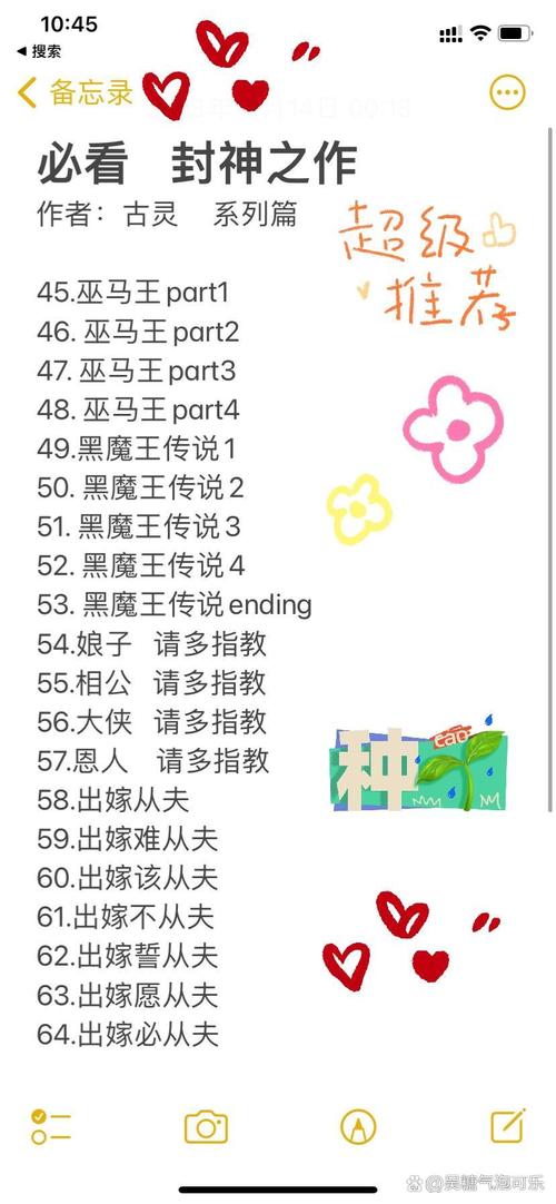 致命温柔全文免费阅读 | 致命温柔小说在线看