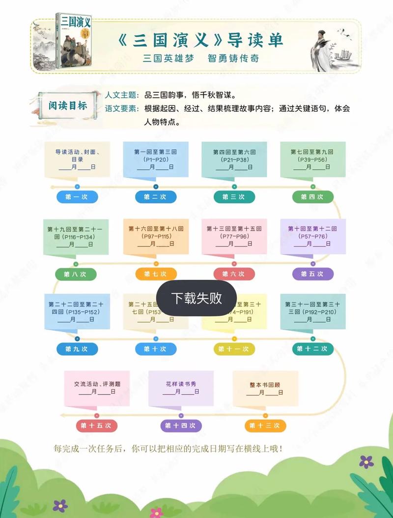 告别薇安全文在线阅读 | 安妮宝贝经典小说