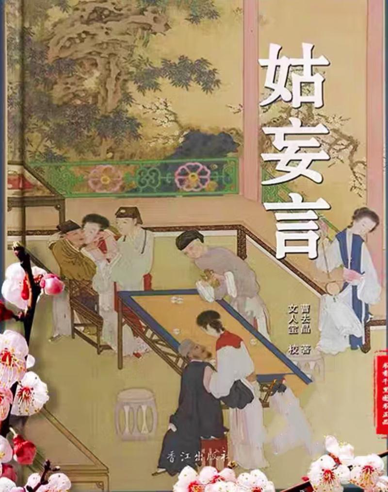 万物简史在线阅读 | 探索宇宙与生命的奥秘