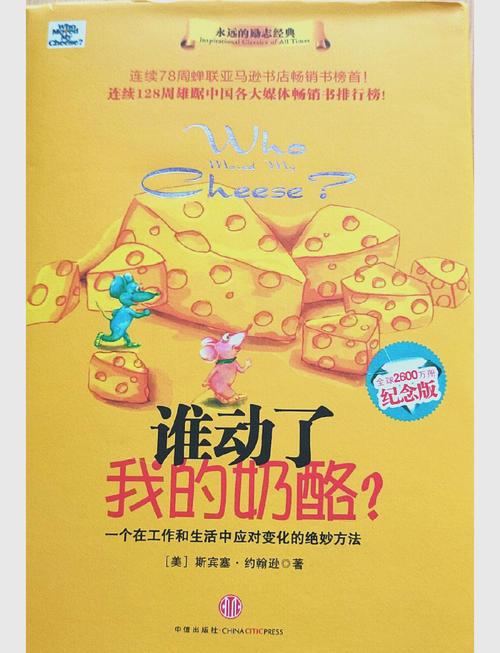 秦岭神树在线阅读 | 盗墓笔记经典篇章