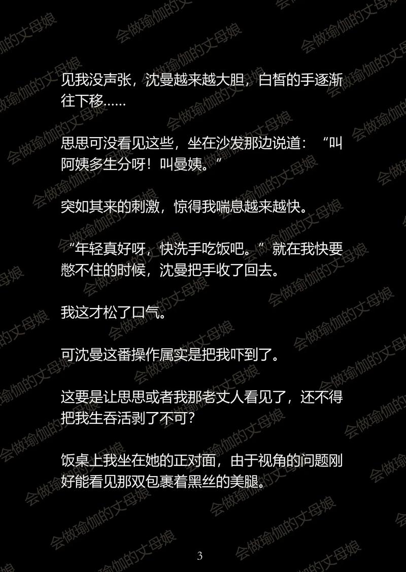 h绿帽长篇言情小说全文免费在线阅读