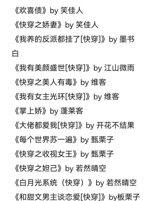 唐悠悠季枭寒小说全文无弹窗在线阅读，精彩章节免费看