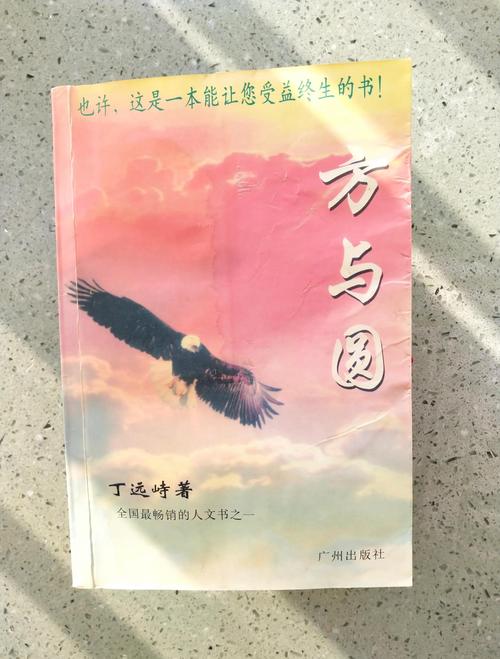 浪潮之巅在线阅读——洞悉科技巨头兴衰规律与时代浪潮