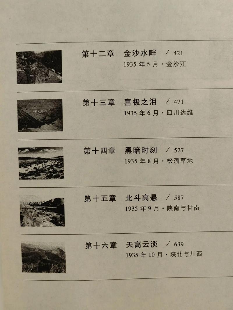三联生活周刊在线阅读的相关介绍