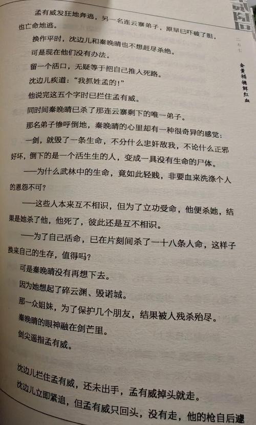 最强狂兵最新章节在线阅读_全文免费阅读_无弹窗