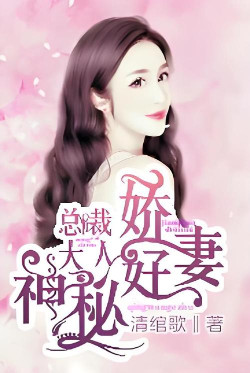 人生海海在线阅读 - 麦家经典小说全文免费阅读