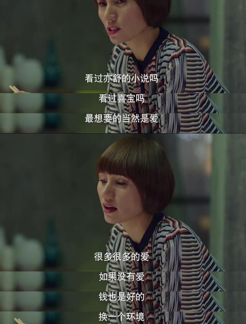 爵迹在线阅读 | 郭敬明奇幻巨作全章节免费阅读