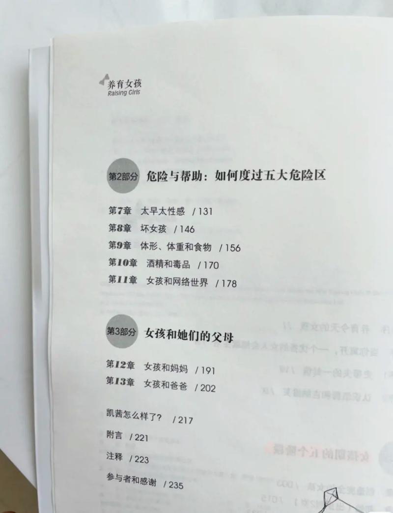 韩警官全文在线阅读_韩警官小说免费阅读