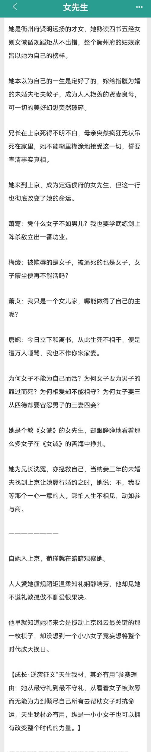 龙族2在线阅读全文 | 路明非的逆袭与龙王之战