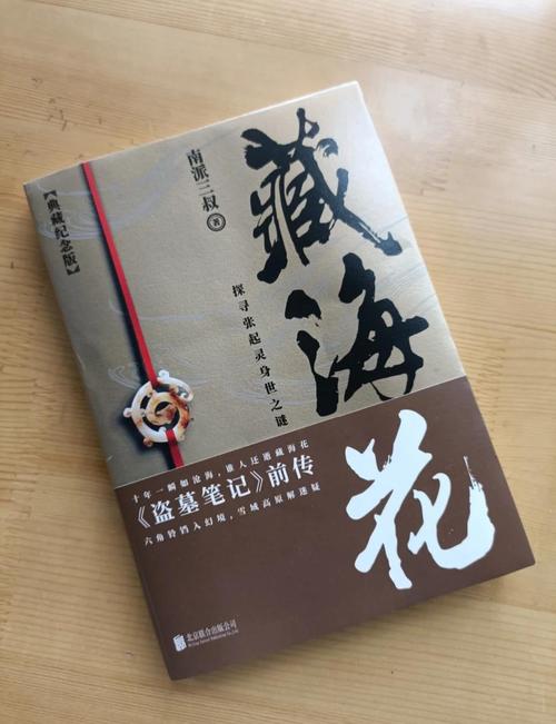 夜的命名术全文在线阅读 | 小说最新章节免费阅读