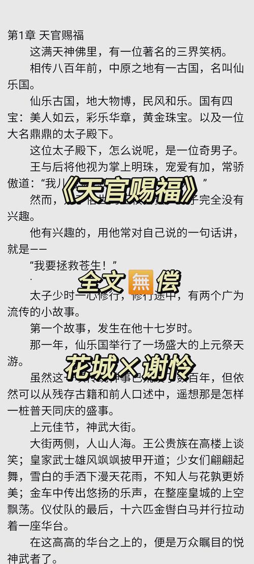最初的你是我最后的爱全文在线阅读 - 经典情感小说推荐