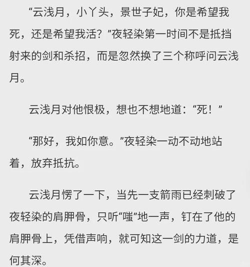 花火在线杂志免费阅读 | 青春文学电子期刊在线看