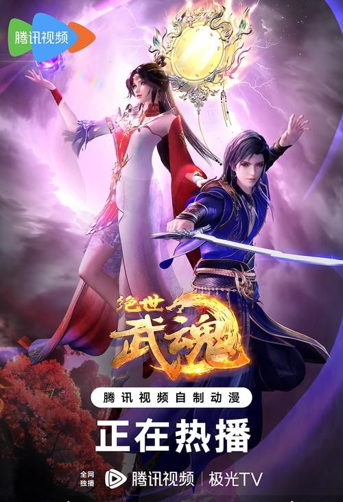 修真四万年全文在线阅读 | 星际科幻修真巨作