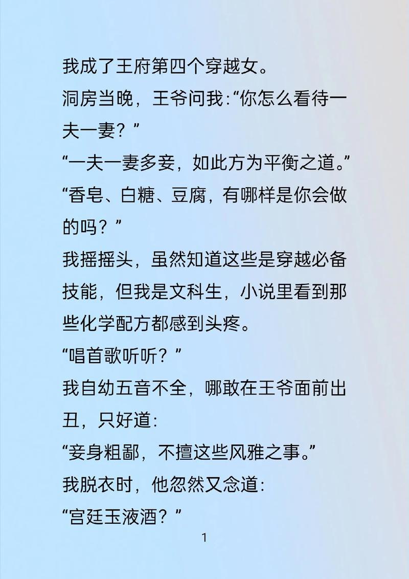 圣墟在线阅读全文免费阅读全文 | 辰东巅峰之作