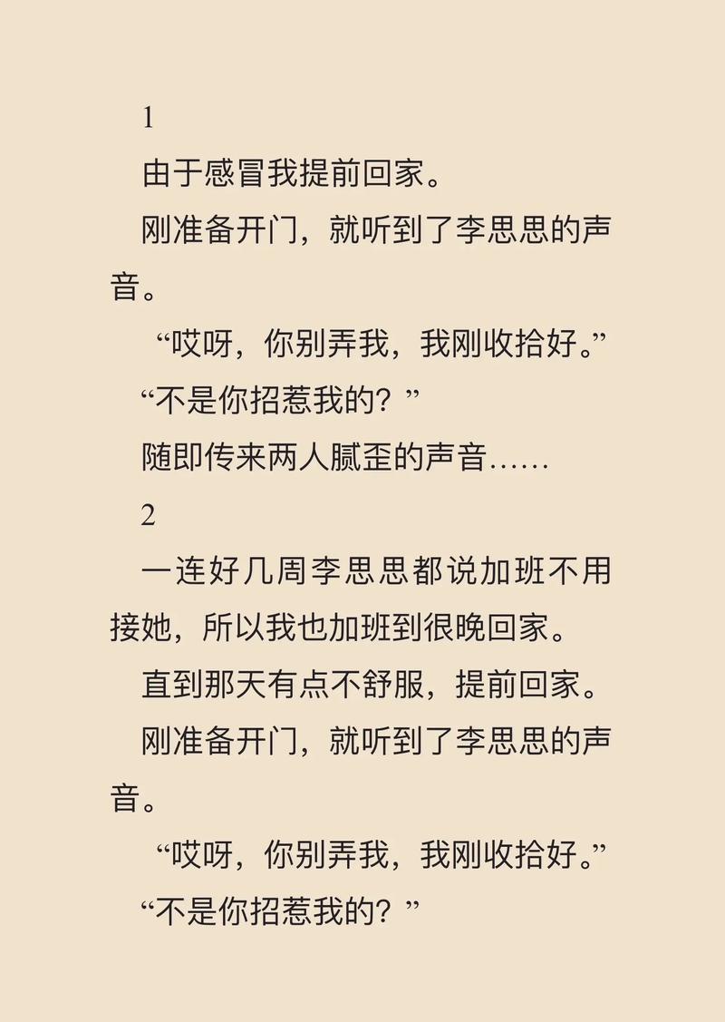 傲娇校花痞高手全文阅读_傲娇校花痞高手热门小说在线看