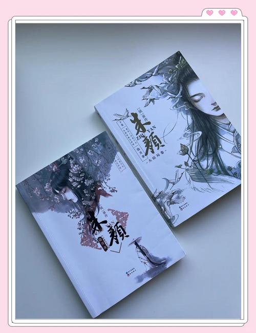 阴长生全文免费在线阅读 | 经典古籍无弹窗