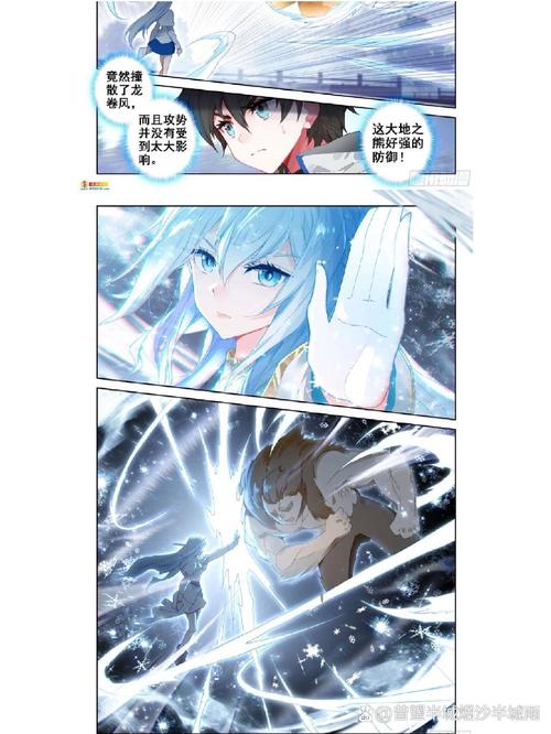 斗罗大陆4终极斗罗正版在线阅读,唐家三少经典续作