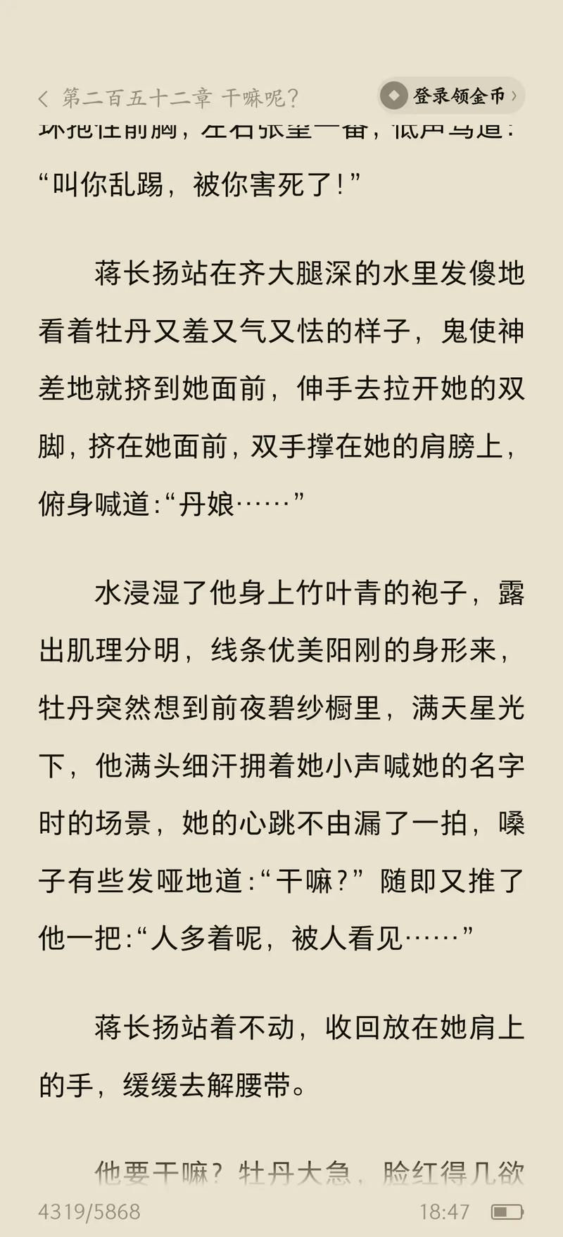 囚徒健身在线阅读 | 徒手力量训练经典指南