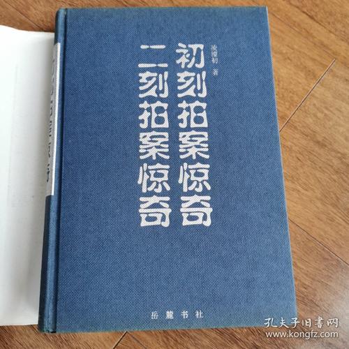 金字塔原理在线阅读:掌握高效表达与逻辑思考的核心方法