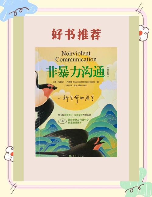 权力巅峰在线全文阅读 | 官场权谋巅峰之作