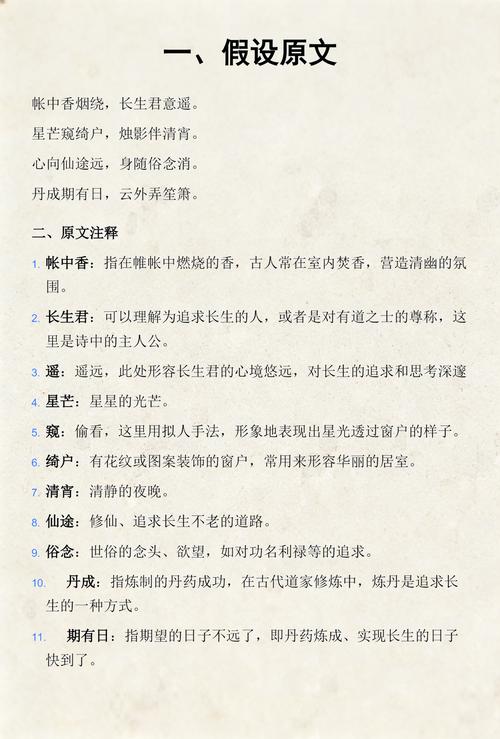 h文在线阅读 - 热门小说推荐与免费章节精选